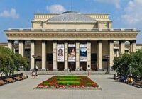 НОВАТ - Новосибирский государственный академический театр оперы и балета - Большой Театр