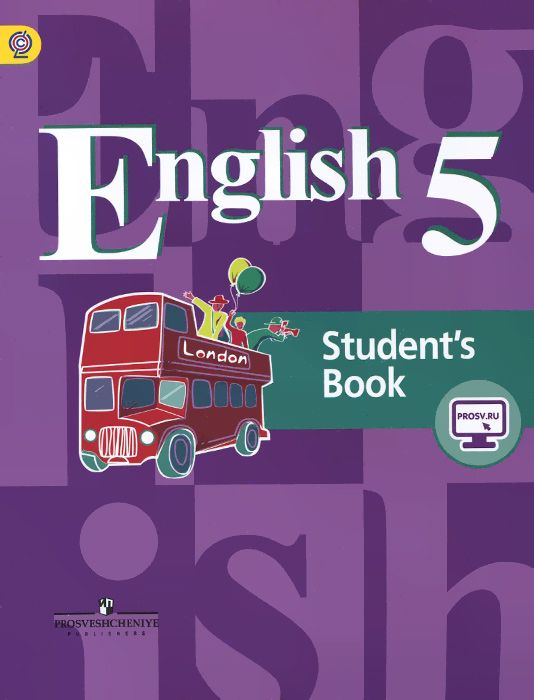 Английский 5 Класс Учебник Фото