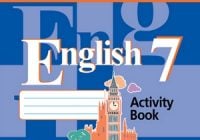 Английский язык - английский алфавит