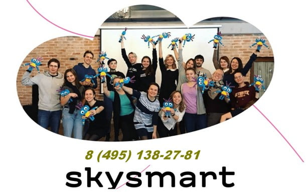 Skysmart — онлайн-школа от создателей Skyeng, крупнейшей школы английского языка в Европе